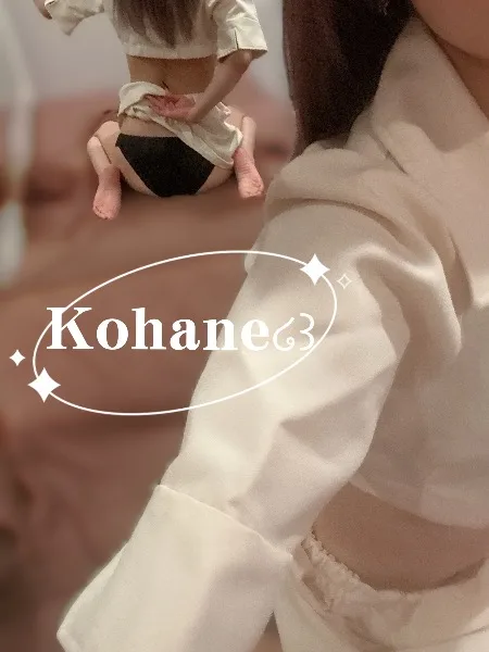 コハネの写メ日記｜プラチナム～PLATINUM～ 吉原格安店ソープ