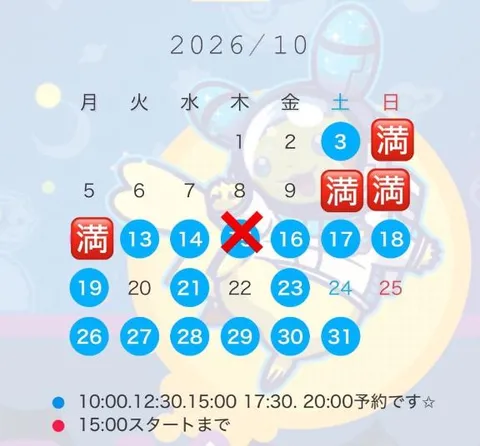 星月うるるの写メ日記｜ラブボート 吉原高級店ソープ