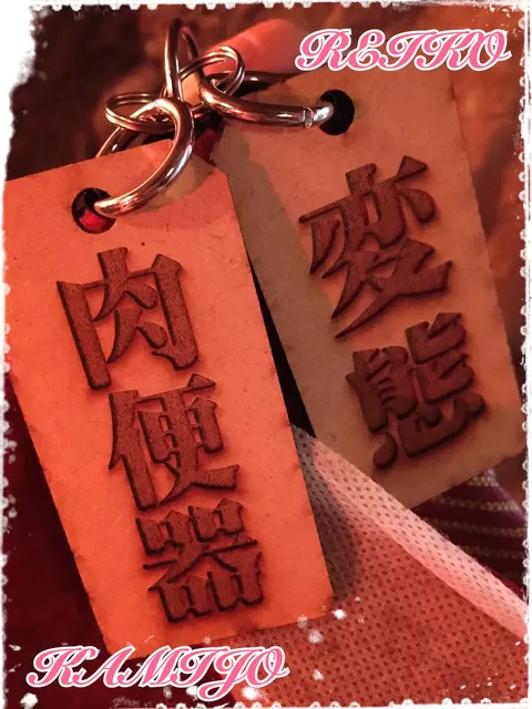 神城 麗子の写メ日記｜ラブボート 吉原高級店ソープ