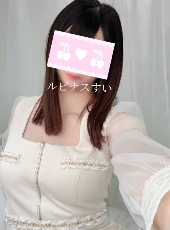 すいの写メ日記｜ルピナス 吉原高級店ソープ