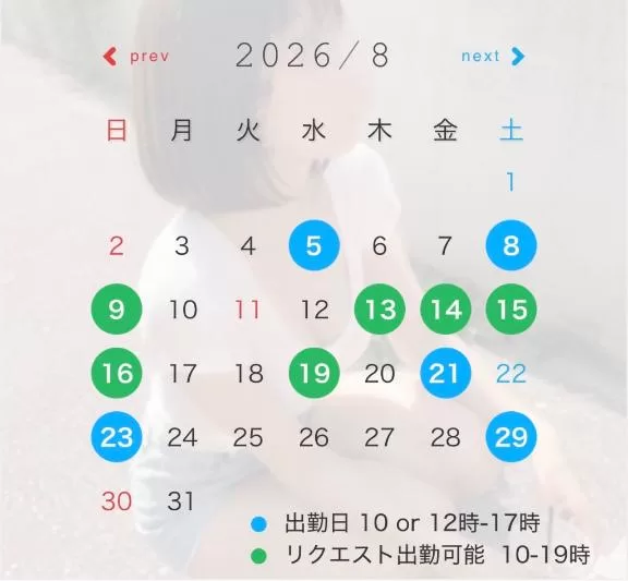 なのの写メ日記｜ルピナス 吉原高級店ソープ
