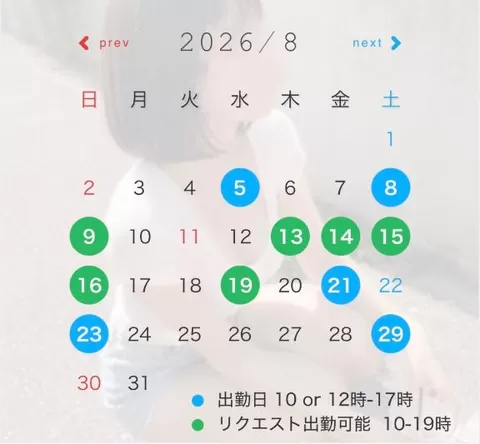 なのの写メ日記｜ルピナス 吉原高級店ソープ