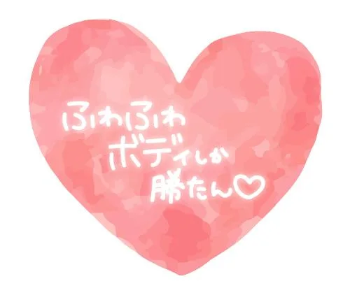 かりなの写メ日記｜ルピナス 吉原高級店ソープ