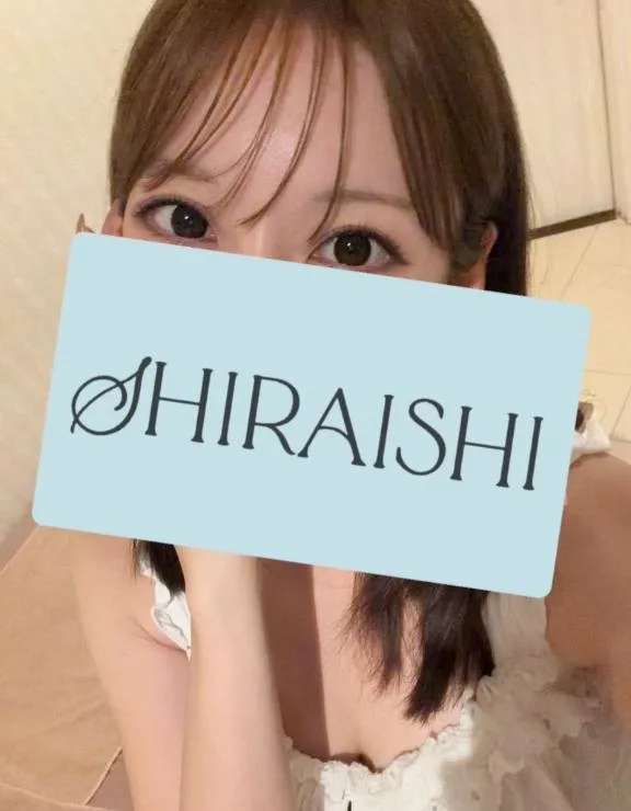 白石の写メ日記｜ルピナス 吉原高級店ソープ
