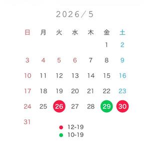 らむの写メ日記｜ルピナス 吉原高級店ソープ