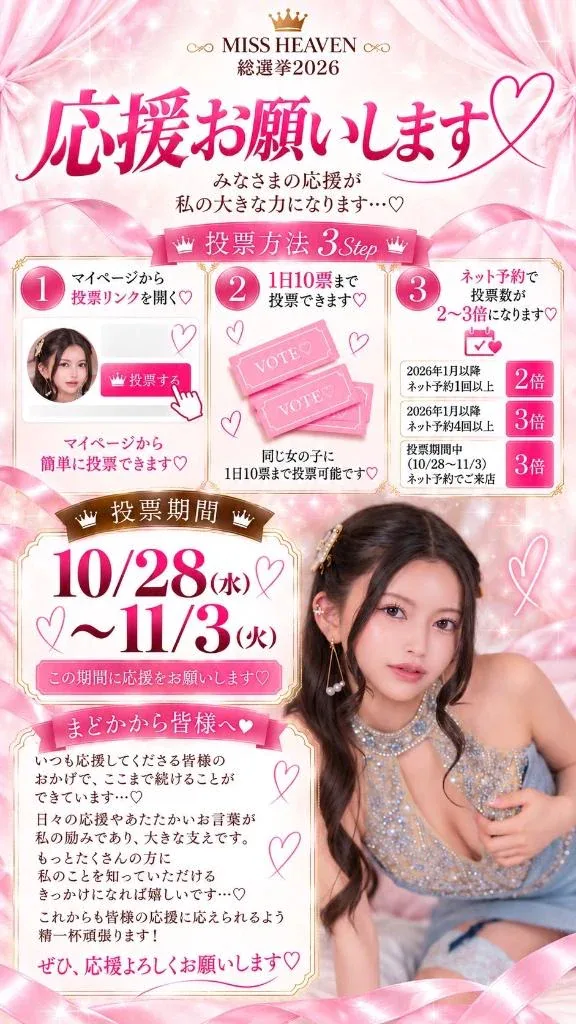 桐生まどかの写メ日記｜リュクス～LUXE～ 吉原高級店ソープ