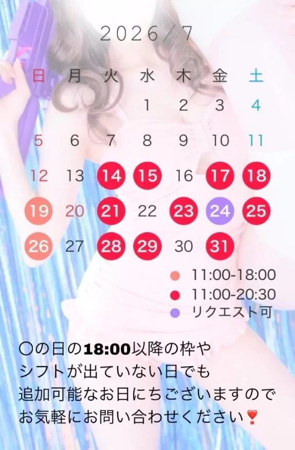 早乙女みれいの写メ日記｜リュクス～LUXE～ 吉原高級店ソープ