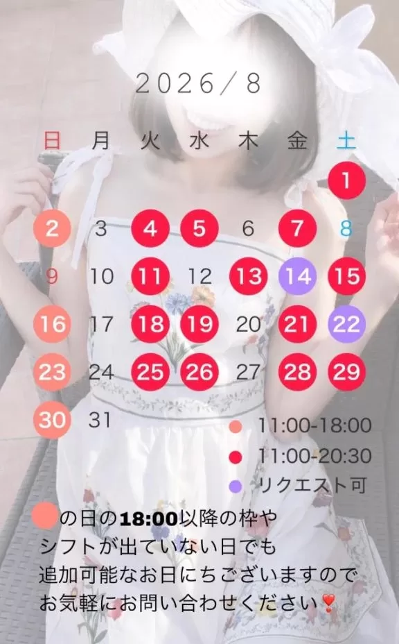 早乙女みれいの写メ日記｜リュクス～LUXE～ 吉原高級店ソープ