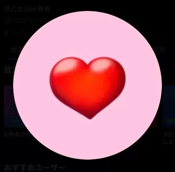 早乙女みれいの写メ日記｜リュクス～LUXE～ 吉原高級店ソープ