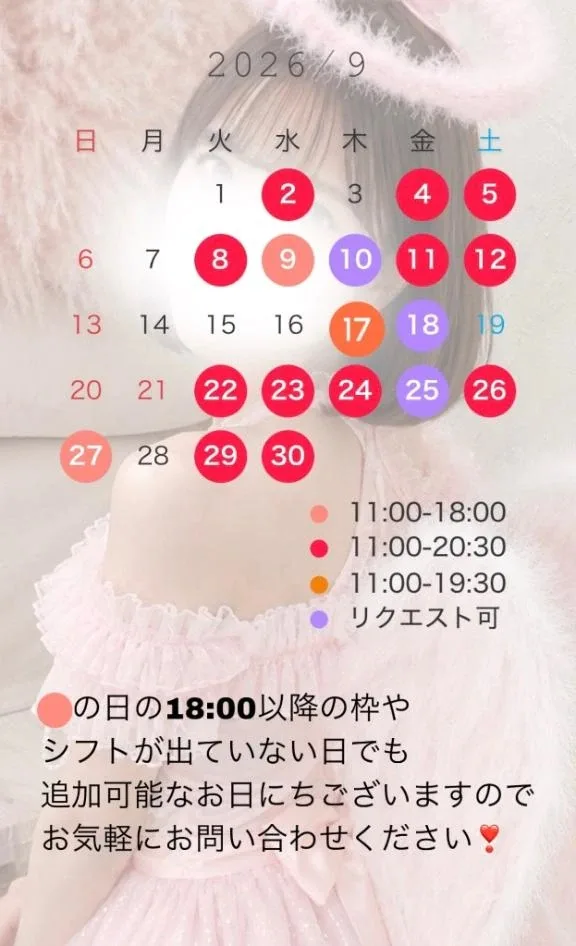 早乙女みれいの写メ日記｜リュクス～LUXE～ 吉原高級店ソープ