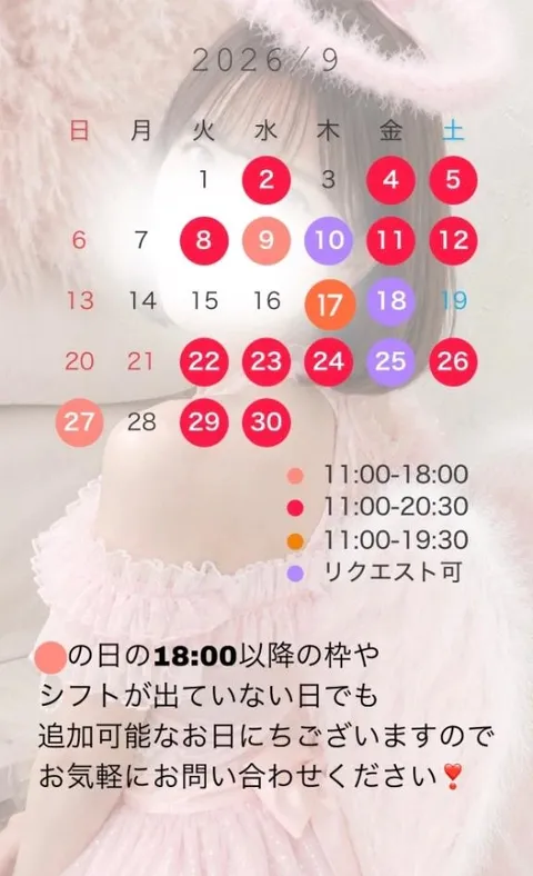 早乙女みれいの写メ日記｜リュクス～LUXE～ 吉原高級店ソープ