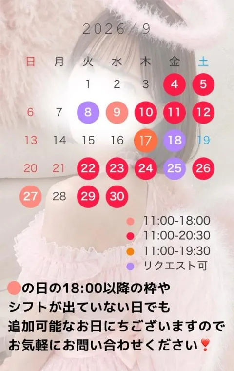 早乙女みれいの写メ日記｜リュクス～LUXE～ 吉原高級店ソープ