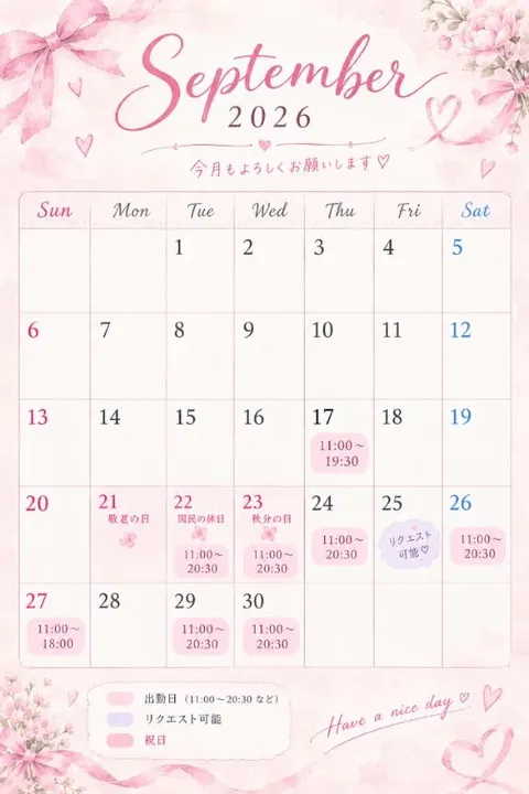 早乙女みれいの写メ日記｜リュクス～LUXE～ 吉原高級店ソープ