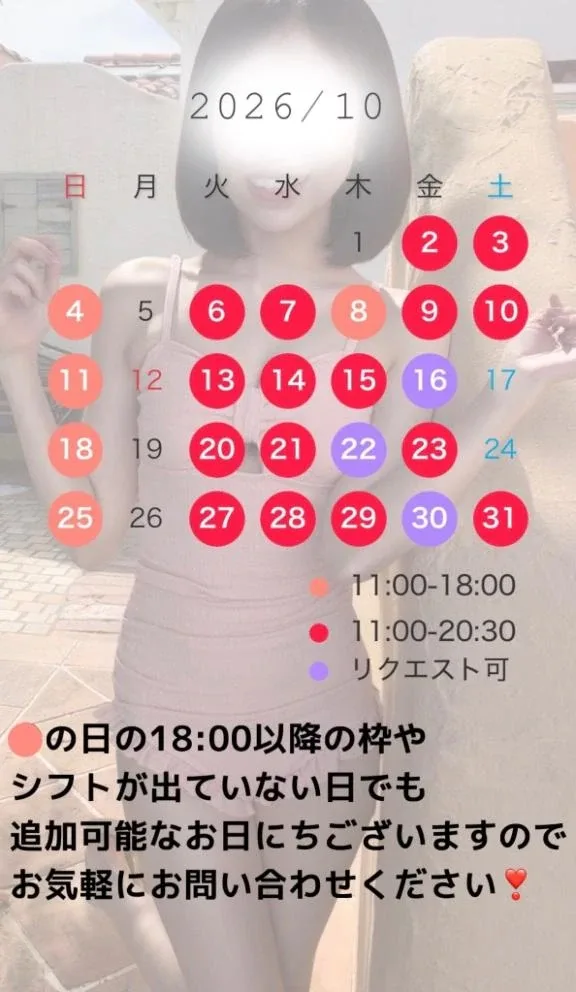 早乙女みれいの写メ日記｜リュクス～LUXE～ 吉原高級店ソープ