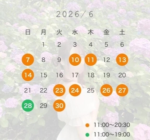 臼木あまねの写メ日記|リュクス~LUXE~ 吉原高級店ソープ
