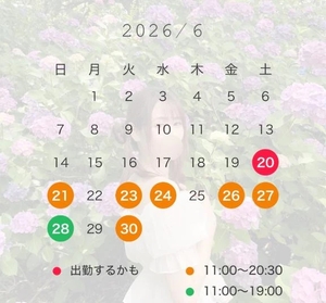 臼木あまねの写メ日記｜リュクス～LUXE～ 吉原高級店ソープ