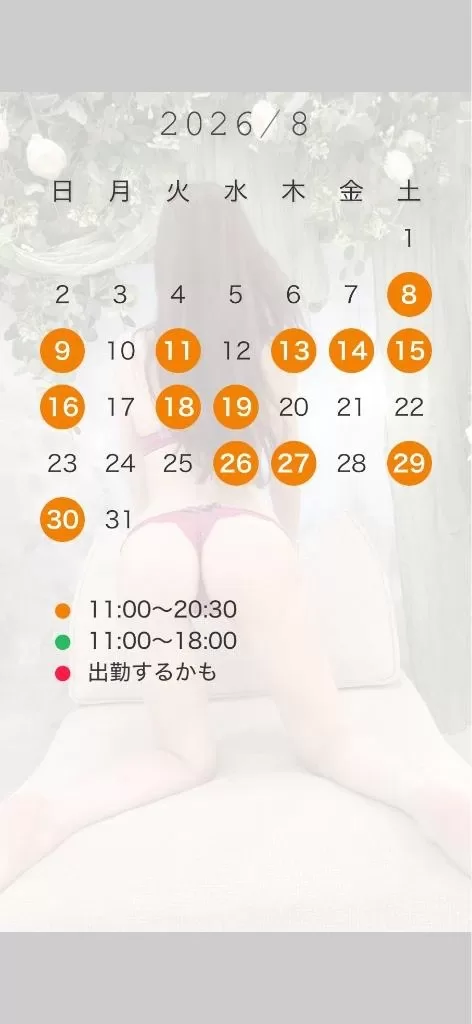 臼木あまねの写メ日記｜リュクス～LUXE～ 吉原高級店ソープ