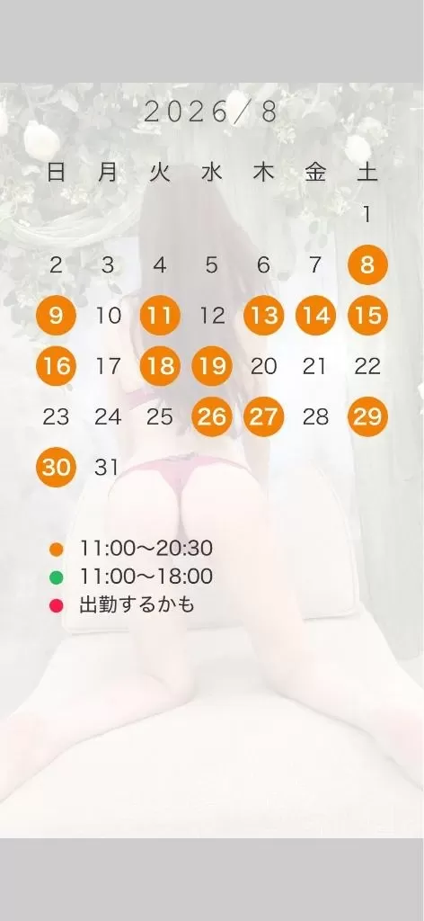 臼木あまねの写メ日記｜リュクス～LUXE～ 吉原高級店ソープ