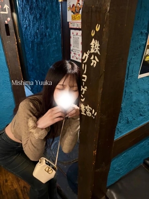 三島ゆうかの写メ日記｜リュクス～LUXE～ 吉原高級店ソープ