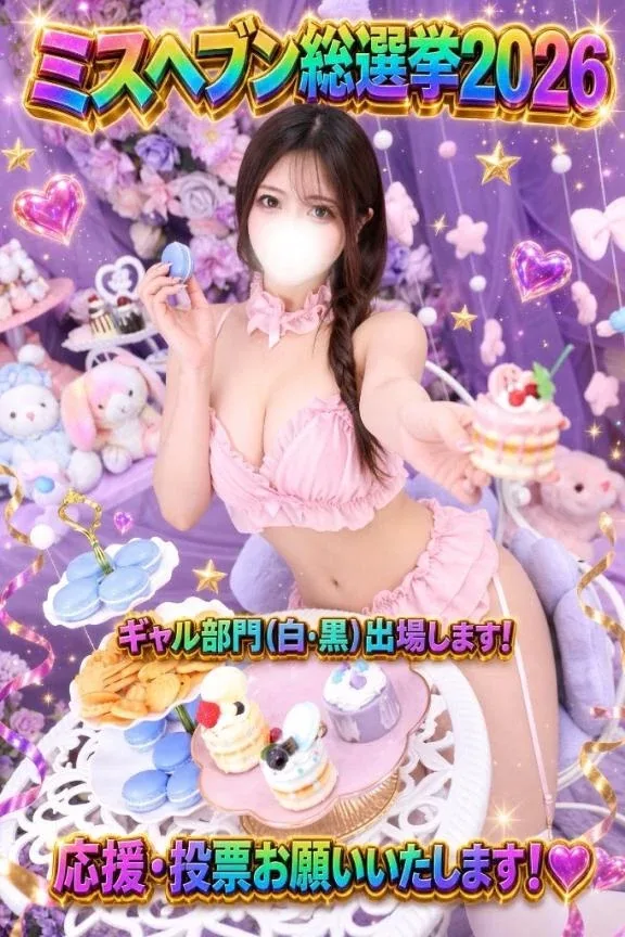 三島ゆうかの写メ日記｜リュクス～LUXE～ 吉原高級店ソープ
