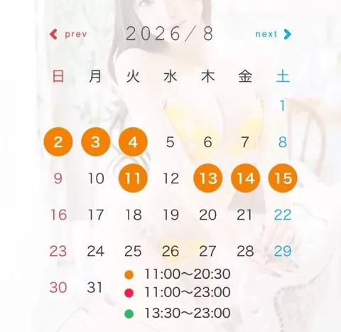 有栖かえでの写メ日記｜リュクス～LUXE～ 吉原高級店ソープ