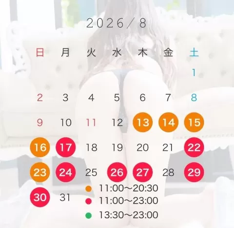 有栖かえでの写メ日記｜リュクス～LUXE～ 吉原高級店ソープ