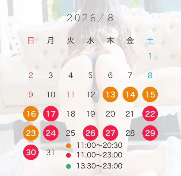 有栖かえでの写メ日記｜リュクス～LUXE～ 吉原高級店ソープ