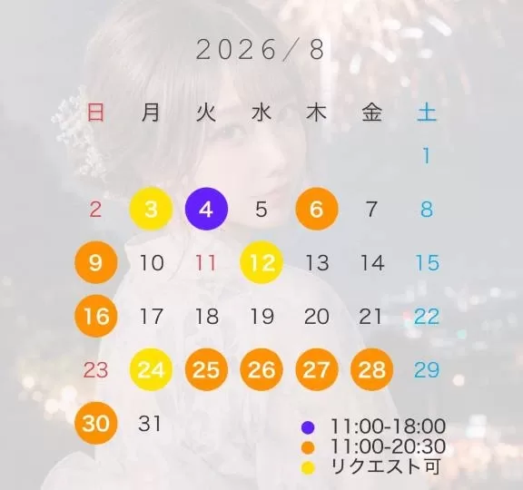 神楽りりあの写メ日記｜リュクス～LUXE～ 吉原高級店ソープ