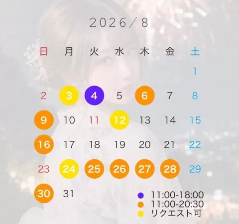 神楽りりあの写メ日記｜リュクス～LUXE～ 吉原高級店ソープ
