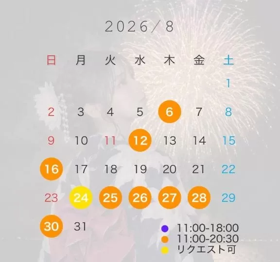 神楽りりあの写メ日記｜リュクス～LUXE～ 吉原高級店ソープ