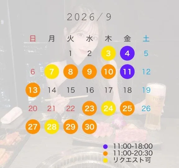 神楽りりあの写メ日記｜リュクス～LUXE～ 吉原高級店ソープ