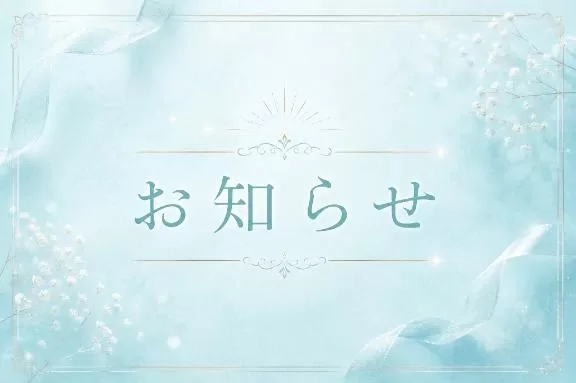 三苫こころの写メ日記｜リュクス～LUXE～ 吉原高級店ソープ