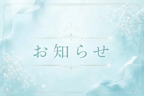 三苫こころの写メ日記｜リュクス～LUXE～ 吉原高級店ソープ