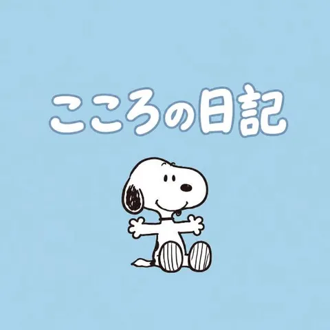 三苫こころの写メ日記｜リュクス～LUXE～ 吉原高級店ソープ