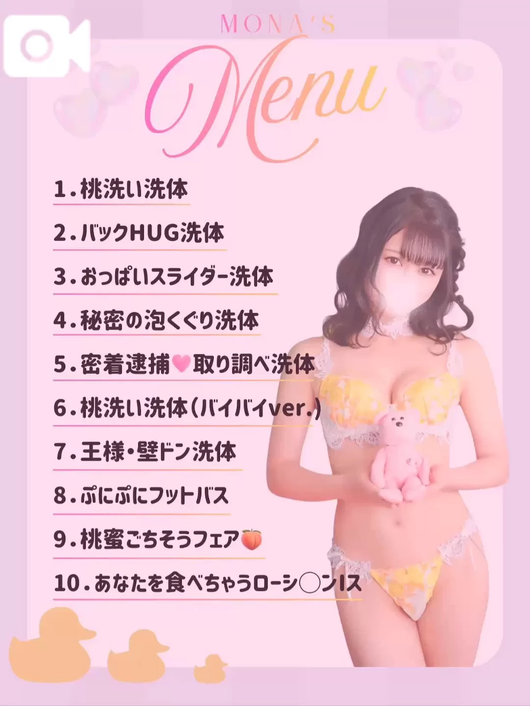 夢衣もなの写メ日記｜リュクス～LUXE～ 吉原高級店ソープ