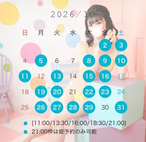 夢衣もなの写メ日記｜リュクス～LUXE～ 吉原高級店ソープ