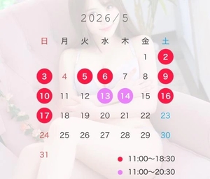 東雲みあの写メ日記|リュクス~LUXE~ 吉原高級店ソープ