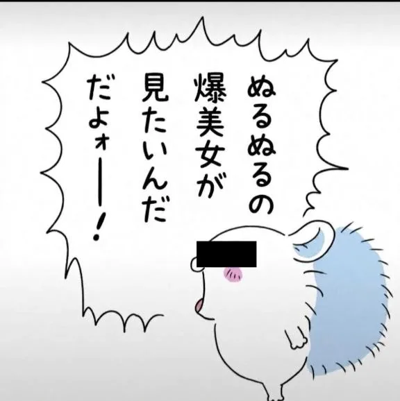 森下くるみの写メ日記｜リュクス～LUXE～ 吉原高級店ソープ