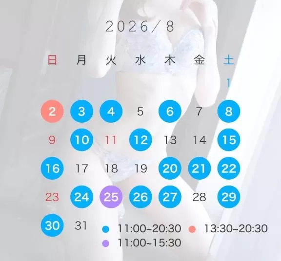 白羽みおりの写メ日記｜リュクス～LUXE～ 吉原高級店ソープ