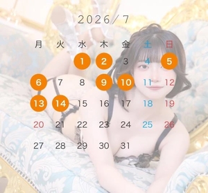 羽月めなの写メ日記｜リュクス～LUXE～ 吉原高級店ソープ