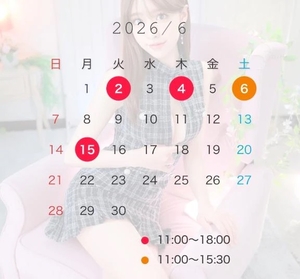 最上かれんの写メ日記｜リュクス～LUXE～ 吉原高級店ソープ