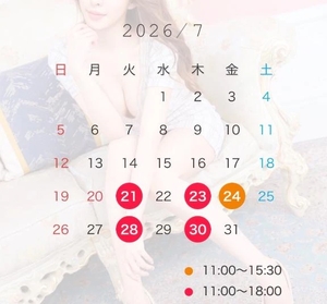 最上かれんの写メ日記|リュクス~LUXE~ 吉原高級店ソープ