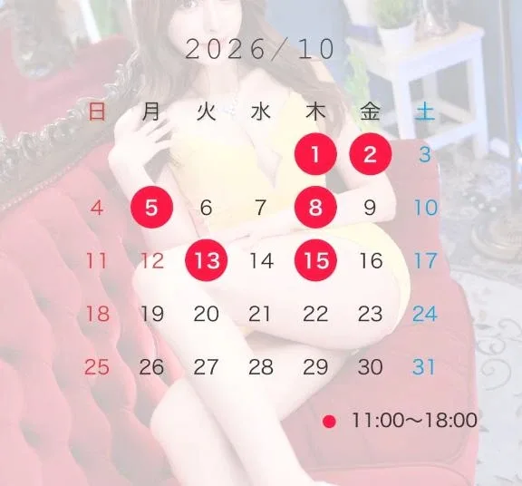 最上かれんの写メ日記｜リュクス～LUXE～ 吉原高級店ソープ