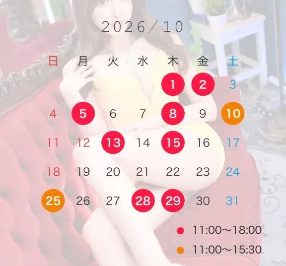 最上かれんの写メ日記｜リュクス～LUXE～ 吉原高級店ソープ