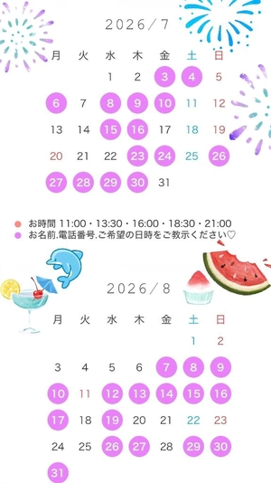 橋本ゆかの写メ日記|リュクス~LUXE~ 吉原高級店ソープ