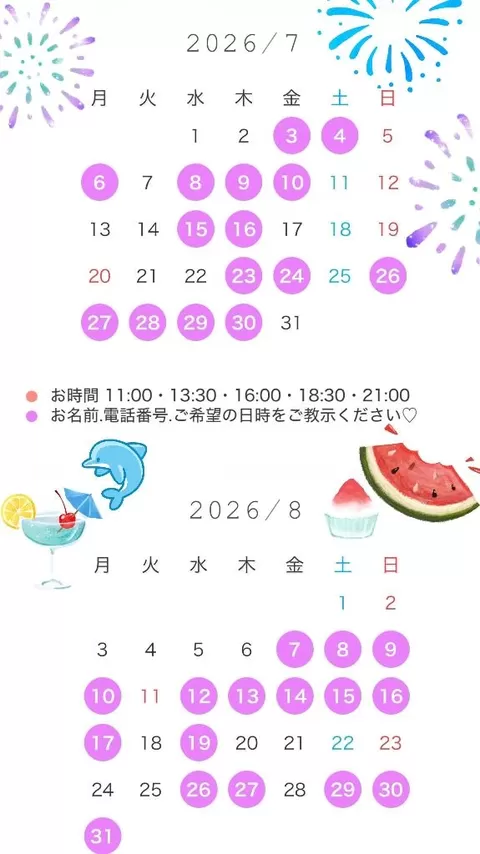 橋本ゆかの写メ日記｜リュクス～LUXE～ 吉原高級店ソープ
