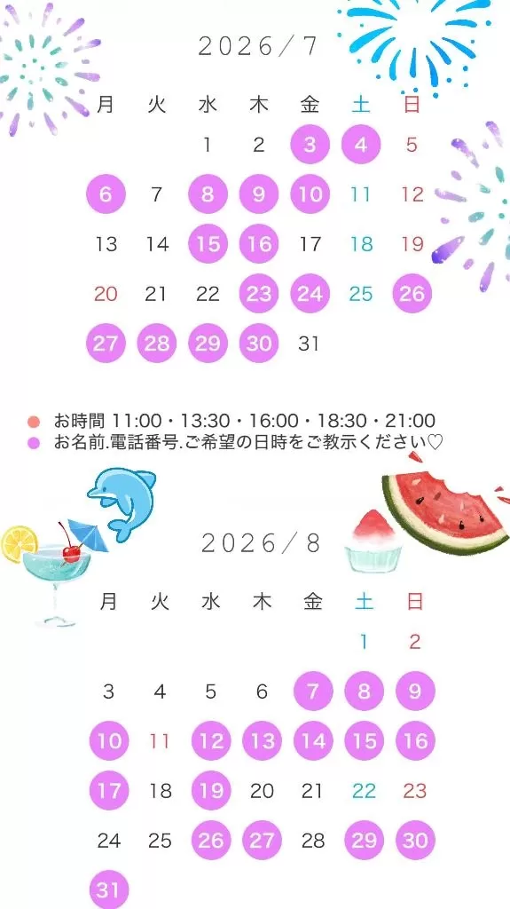 橋本ゆかの写メ日記｜リュクス～LUXE～ 吉原高級店ソープ
