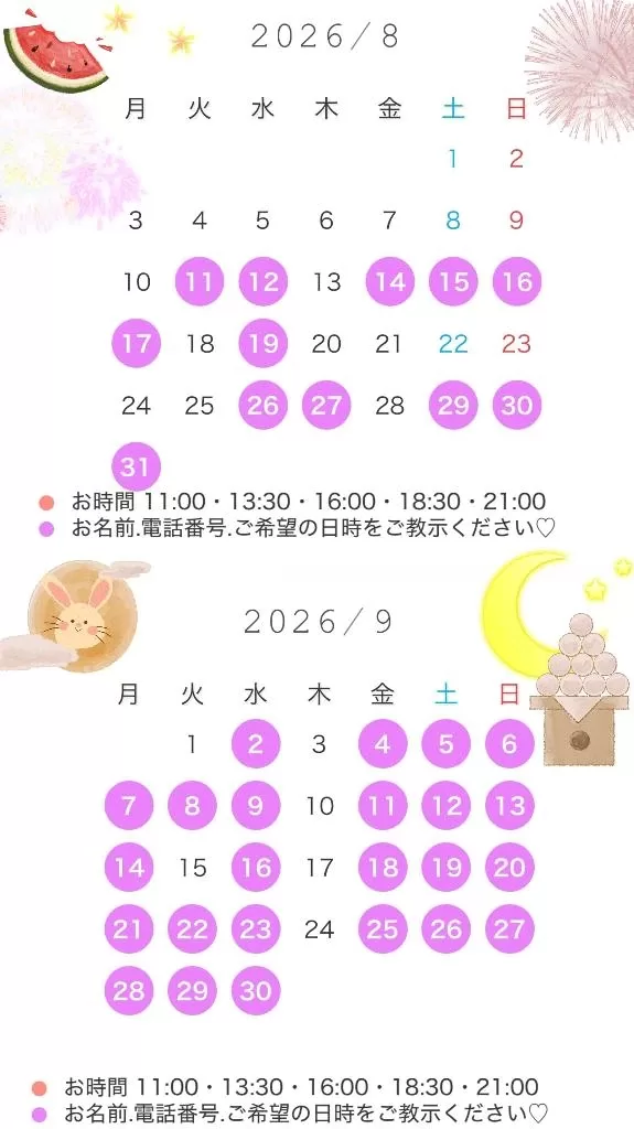 橋本ゆかの写メ日記｜リュクス～LUXE～ 吉原高級店ソープ
