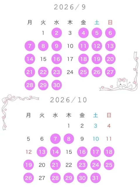 橋本ゆかの写メ日記｜リュクス～LUXE～ 吉原高級店ソープ