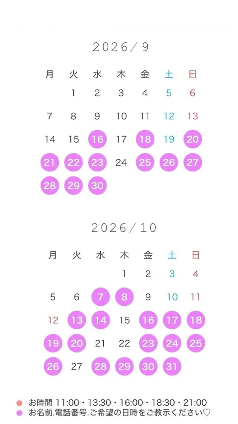 橋本ゆかの写メ日記|リュクス~LUXE~ 吉原高級店ソープ